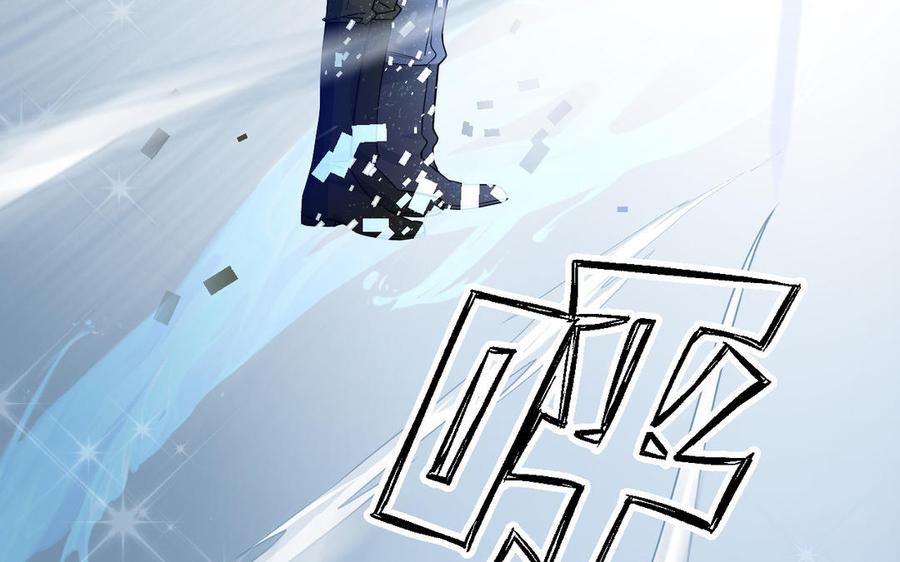 《公主战争》第145话：源起 第44页