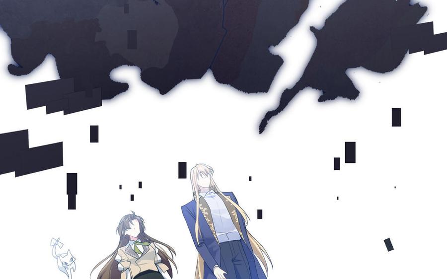 《公主战争》第145话：源起 第88页