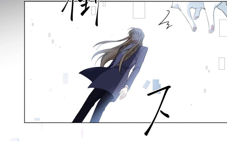 《公主战争》第145话：源起 第143页