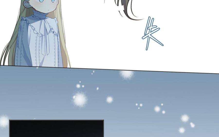 《公主战争》第145话：源起 第46页