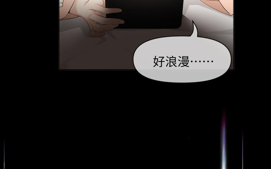 《公主战争》第145话：源起 第67页