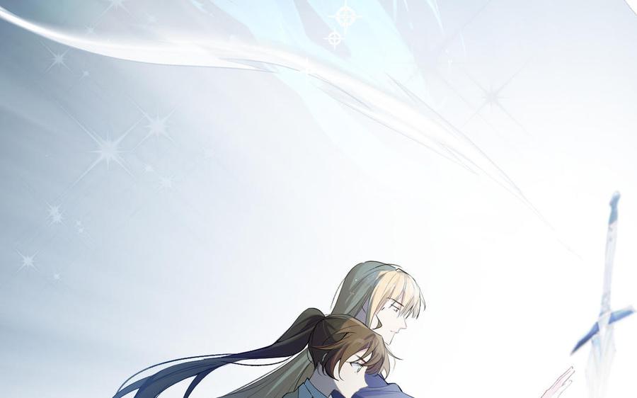 《公主战争》第145话：源起 第42页