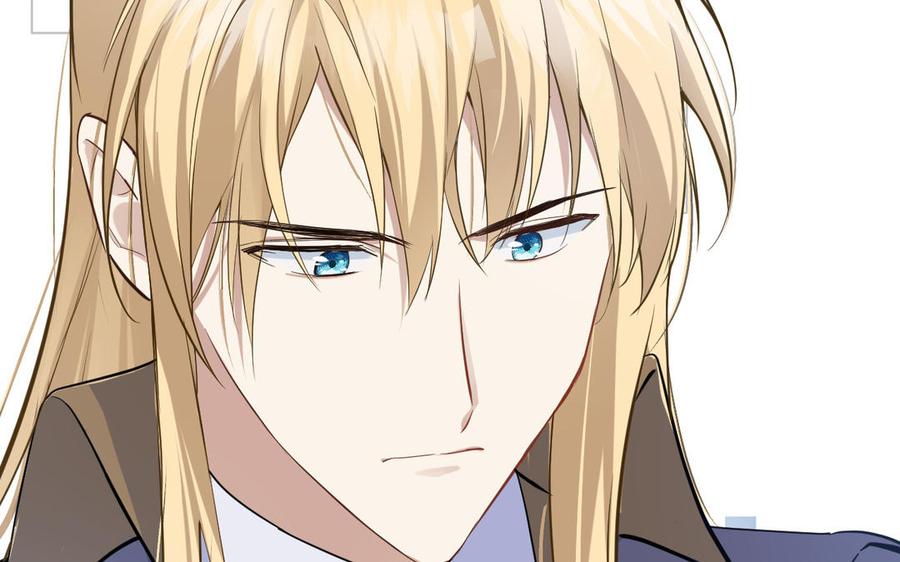 《公主战争》第145话：源起 第122页