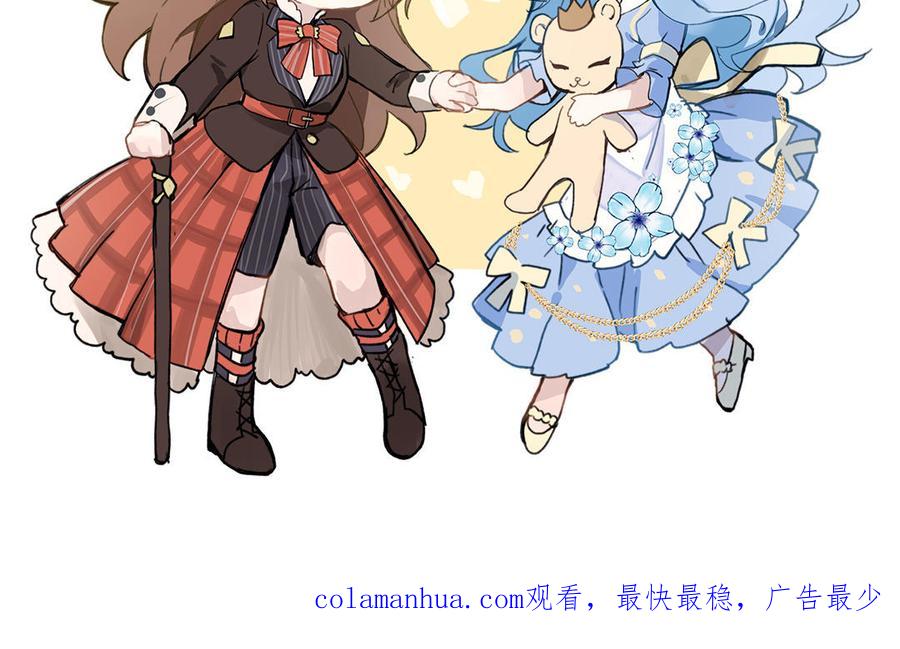《公主战争》第146话：骑士的背后 第140页