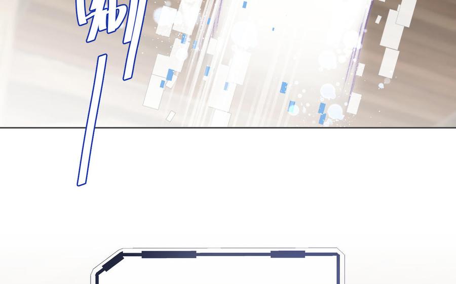《公主战争》第146话：骑士的背后 第35页