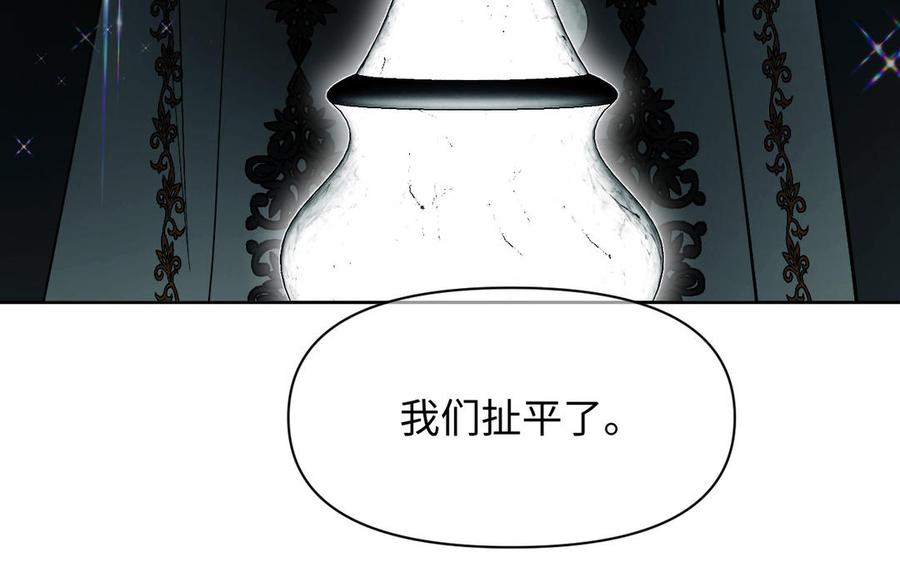 《公主战争》第146话：骑士的背后 第112页