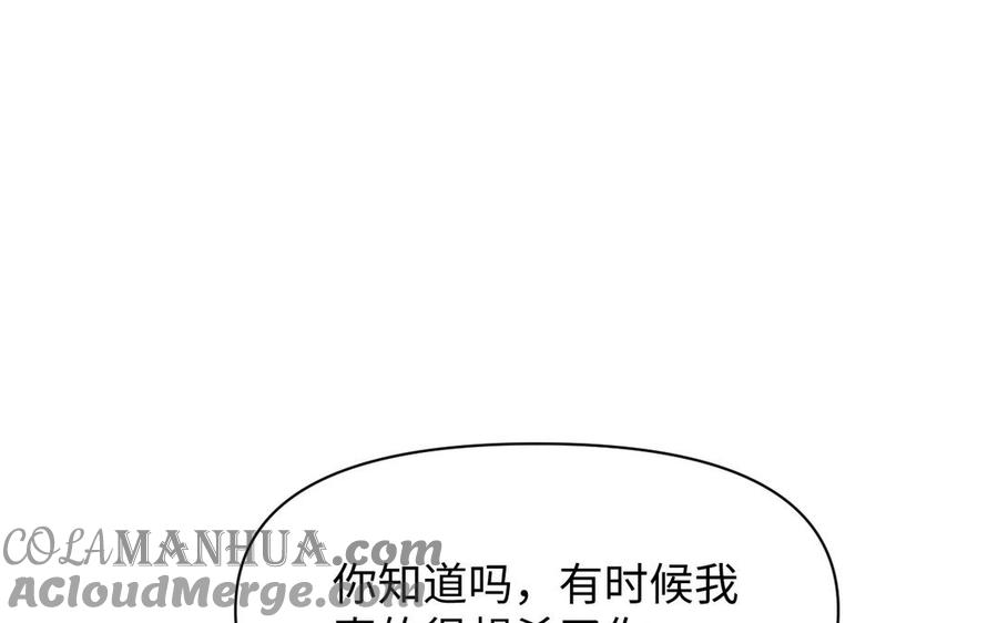 《公主战争》第146话：骑士的背后 第113页