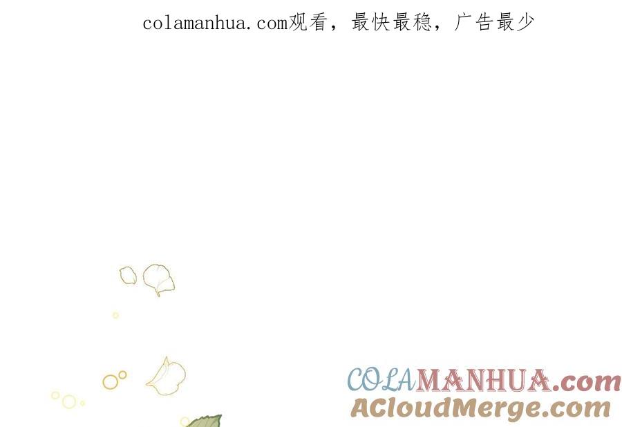 《公主战争》第146话：骑士的背后 第1页