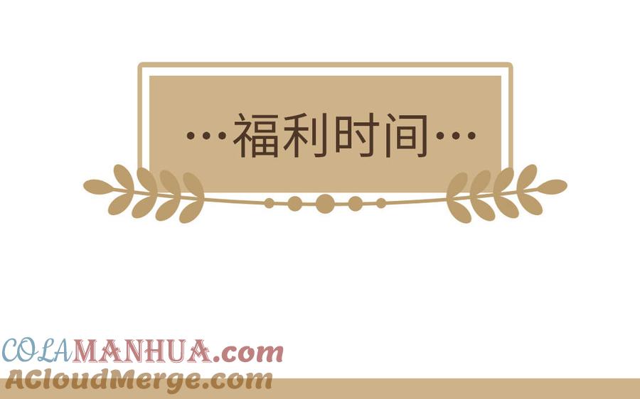 《公主战争》第146话：骑士的背后 第133页