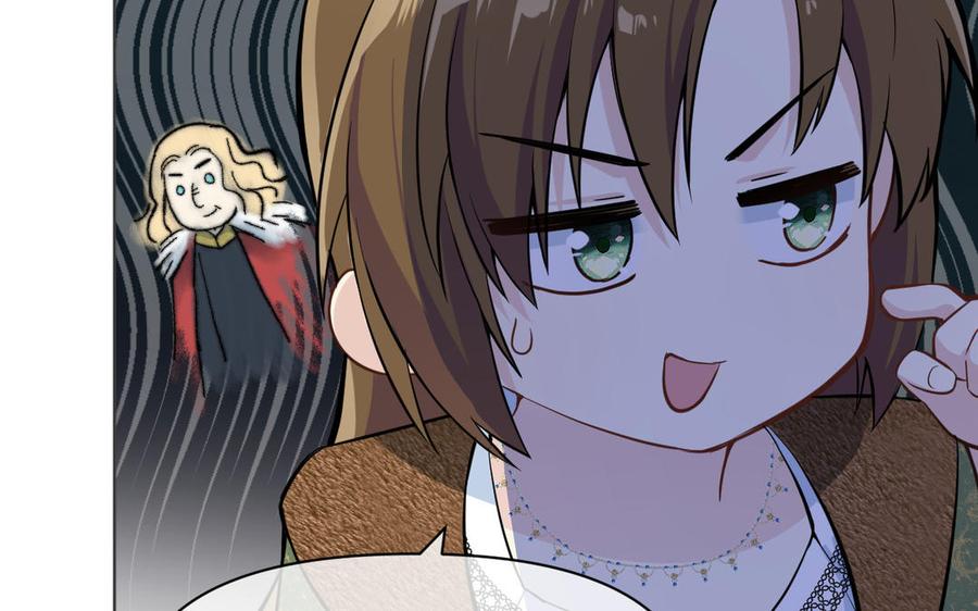 《公主战争》第146话：骑士的背后 第42页