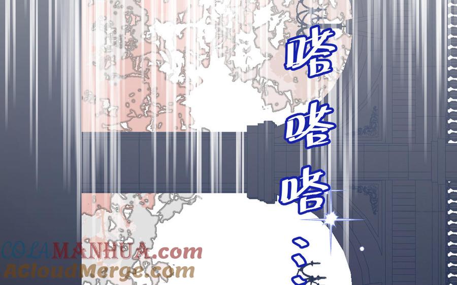 《公主战争》第146话：骑士的背后 第57页