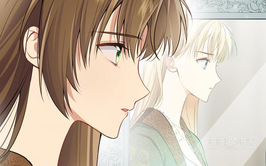 《公主战争》第146话：骑士的背后 第30页