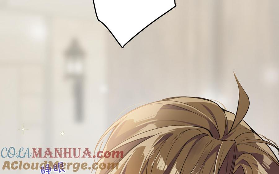 《公主战争》第146话：骑士的背后 第5页