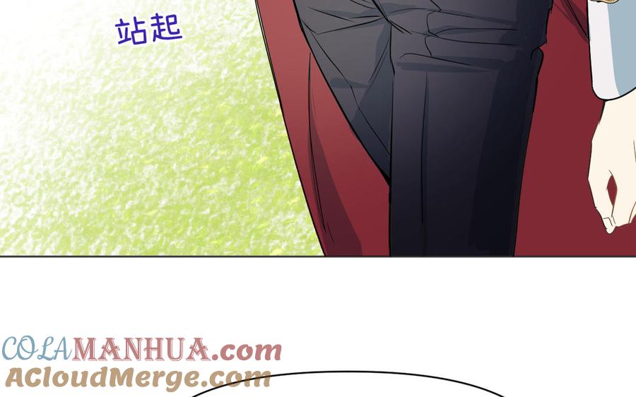 《公主战争》第146话：骑士的背后 第101页