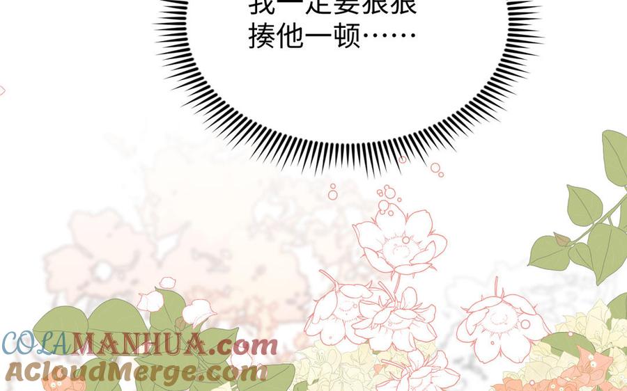 《公主战争》第146话：骑士的背后 第73页
