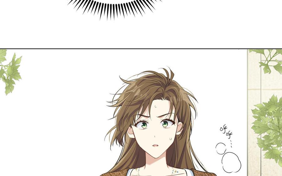 《公主战争》第146话：骑士的背后 第71页