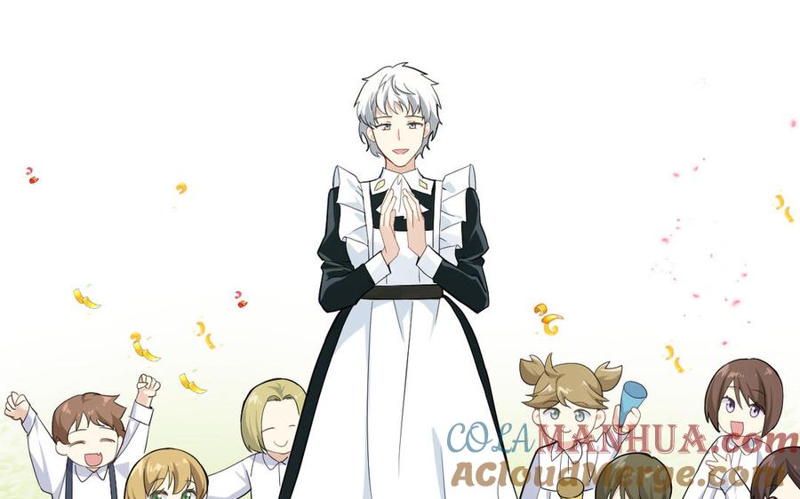 《公主战争》第147话 求婚 第117页
