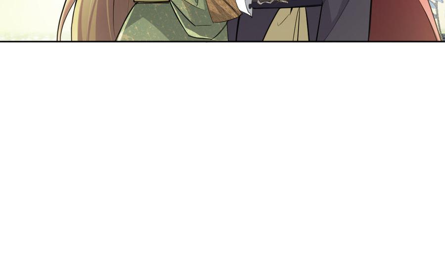 《公主战争》第147话 求婚 第4页