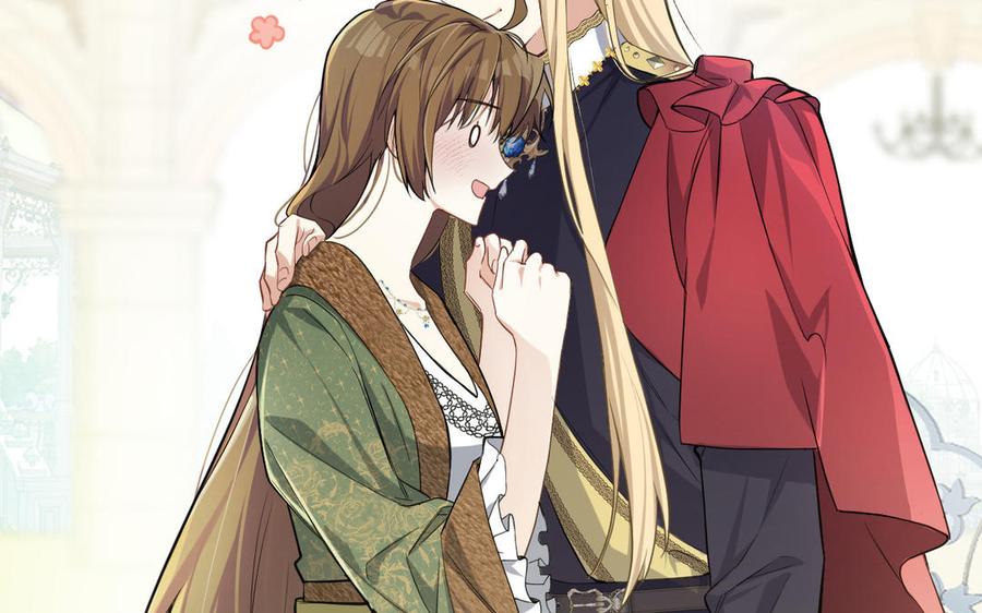 《公主战争》第147话 求婚 第3页