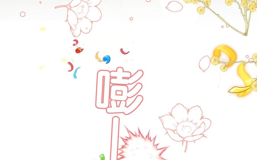 《公主战争》第147话 求婚 第114页