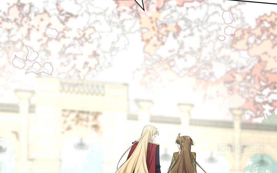 《公主战争》第147话 求婚 第10页