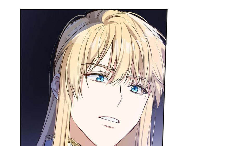 《公主战争》第147话 求婚 第26页