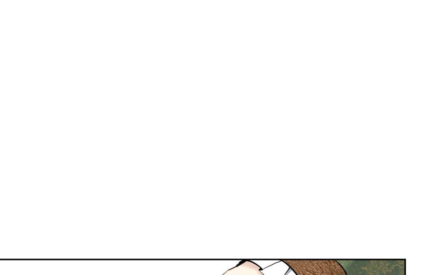 《公主战争》第148话：只想着我 第96页