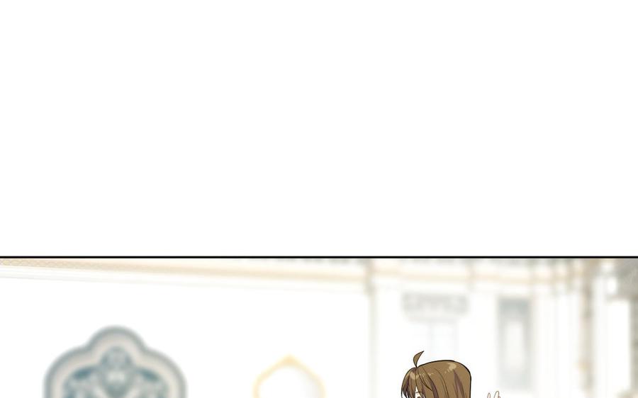 《公主战争》第148话：只想着我 第55页