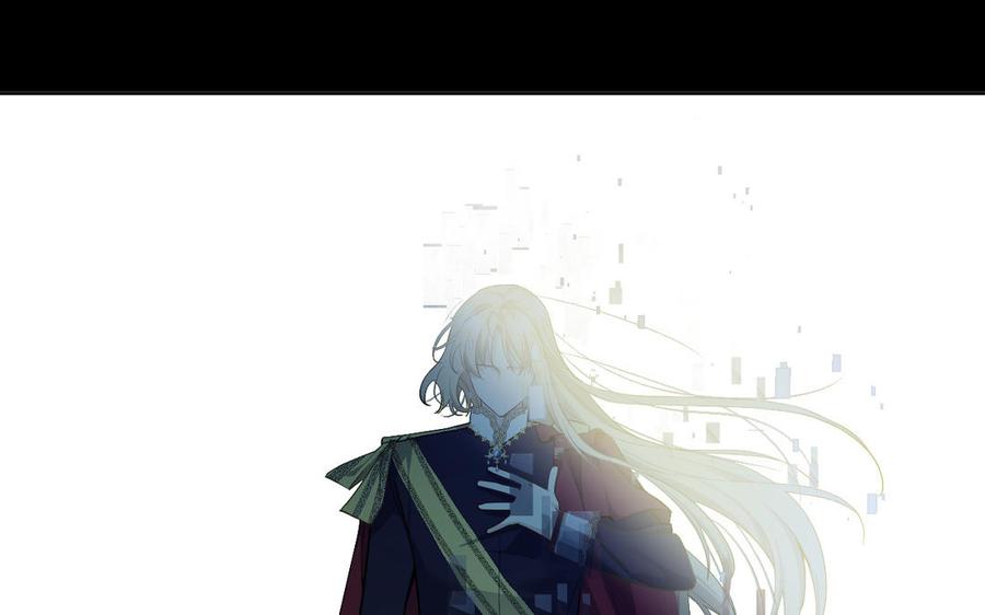 《公主战争》第148话：只想着我 第76页