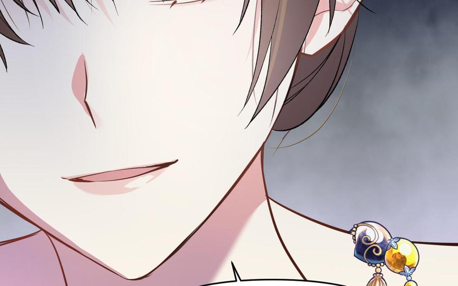 《公主战争》第149话：新婚夫妻 第39页