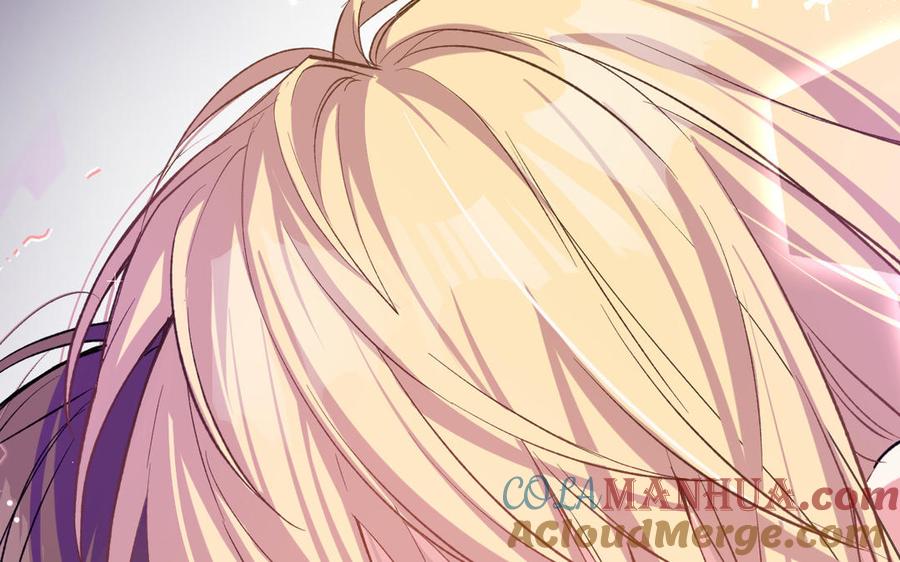 《公主战争》第149话：新婚夫妻 第53页