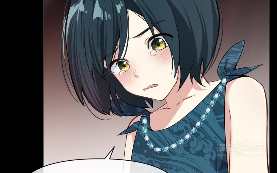 《公主战争》第149话：新婚夫妻 第160页