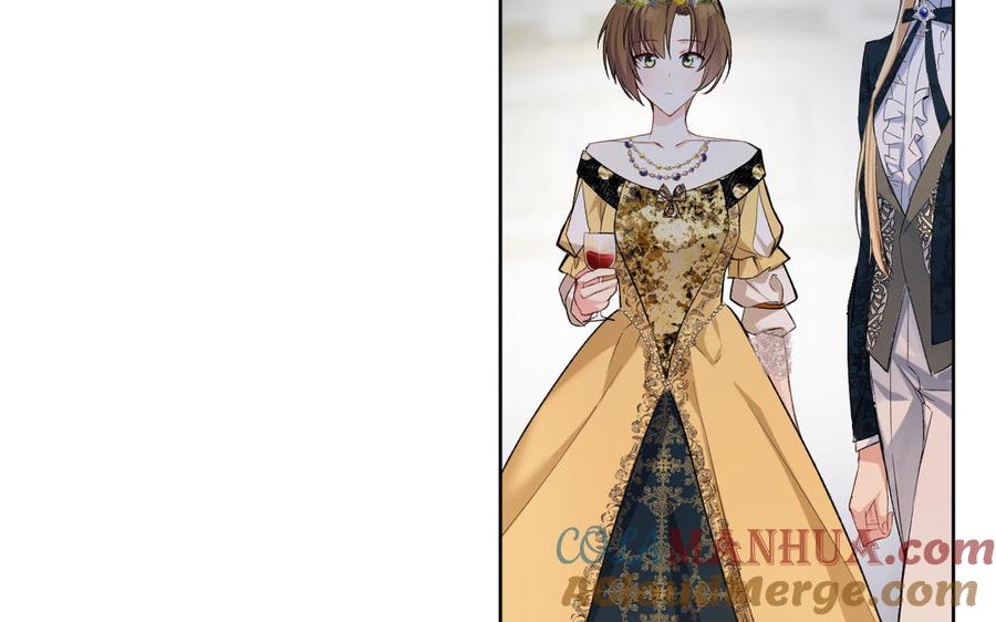 《公主战争》第149话：新婚夫妻 第33页