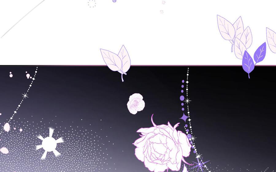 《公主战争》第149话：新婚夫妻 第95页