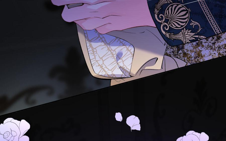 《公主战争》第149话：新婚夫妻 第48页