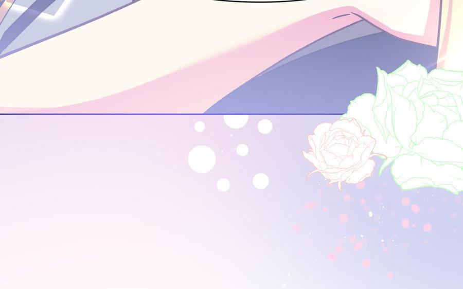 《公主战争》第149话：新婚夫妻 第86页