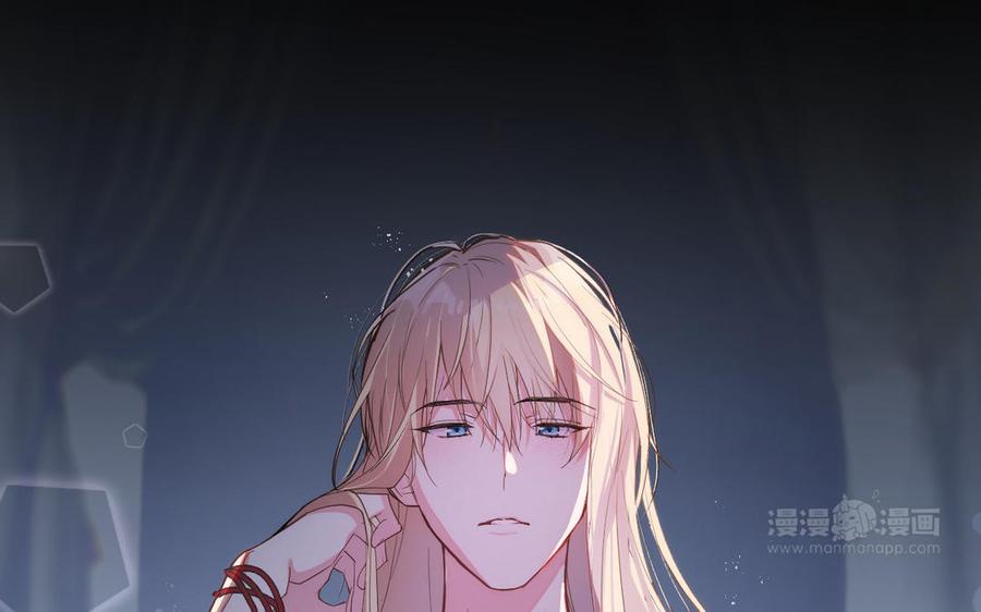 《公主战争》第149话：新婚夫妻 第90页