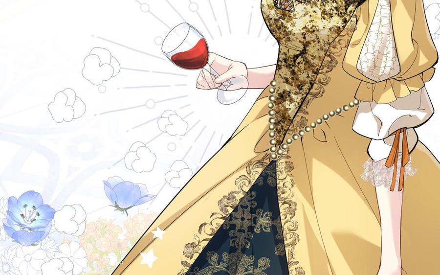 《公主战争》第149话：新婚夫妻 第11页