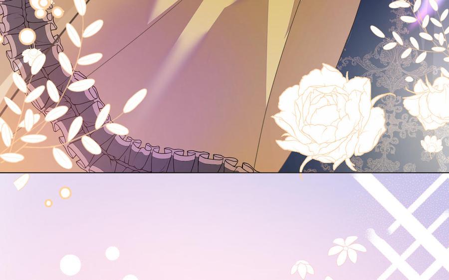 《公主战争》第149话：新婚夫妻 第79页