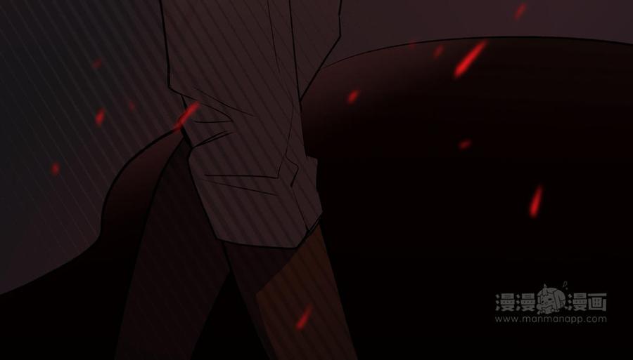 《公主战争》第149话：新婚夫妻 第180页