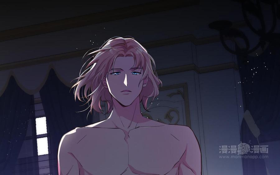 《公主战争》第149话：新婚夫妻 第120页