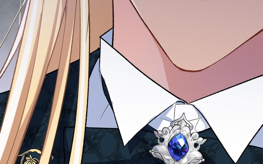 《公主战争》第149话：新婚夫妻 第42页