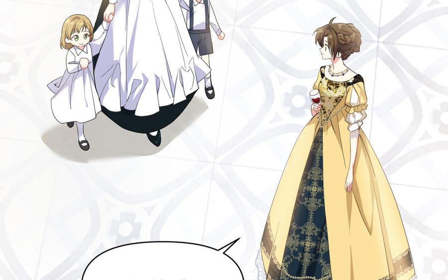 《公主战争》第149话：新婚夫妻 第19页
