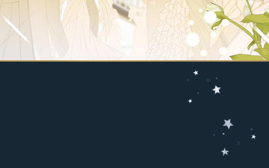 《公主战争》第149话：新婚夫妻 第4页