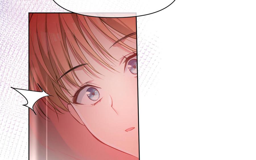 《公主战争》第149话：新婚夫妻 第15页