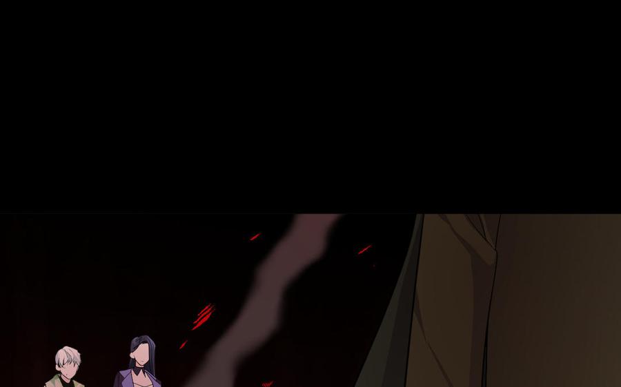 《公主战争》第149话：新婚夫妻 第151页