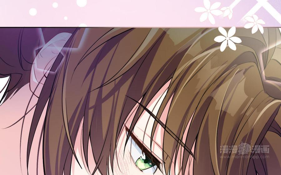 《公主战争》第149话：新婚夫妻 第80页