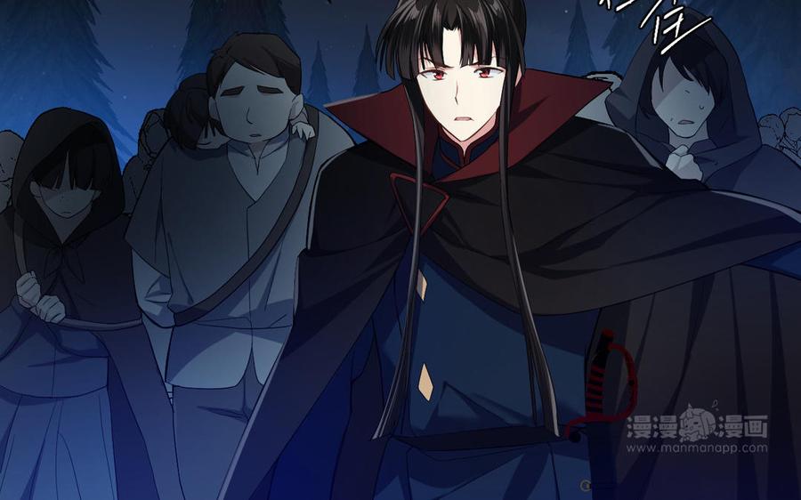 《公主战争》第150话：前行之路 第10页