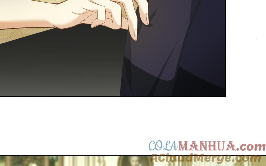 《公主战争》第150话：前行之路 第241页
