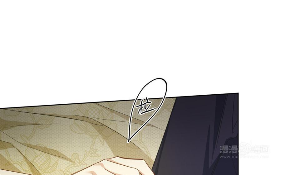 《公主战争》第150话：前行之路 第240页